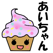 Stickers for Ai-chan