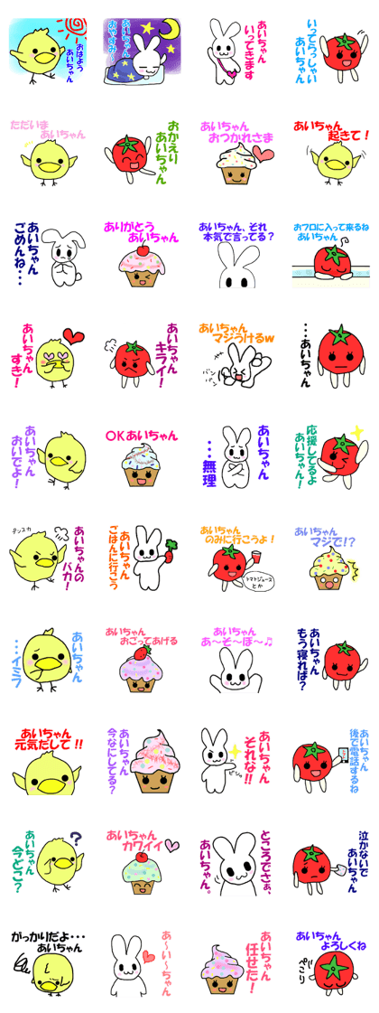 Stickers for Ai-chan