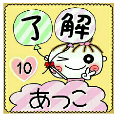 Convenient sticker of [Atsuko]!10