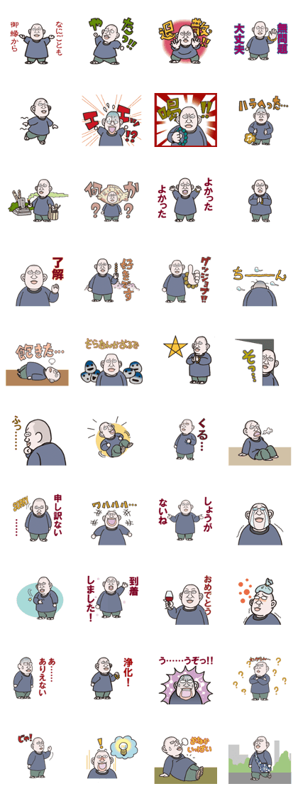 A funny life of Onmyouji AYA-san
