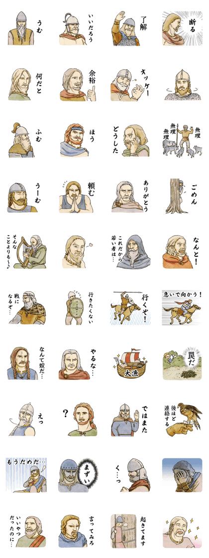 Ancient warriors
