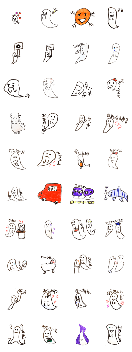 Haunted SU_