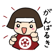 Tosa dialect stickers-Chikamori co.,ltd.