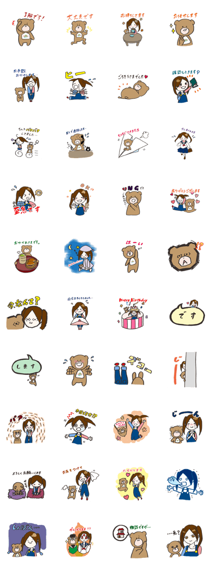 Naviko and Navikuma