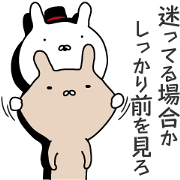 Hardboiled rabbit 3