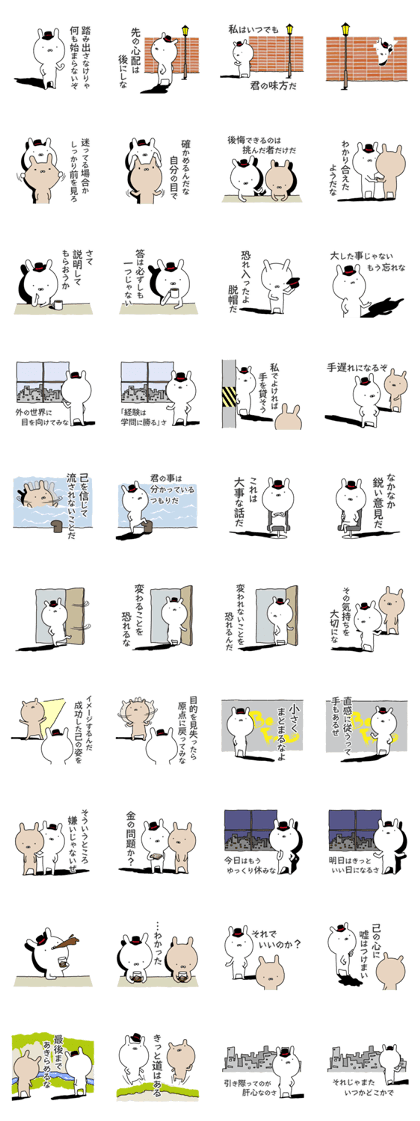 Hardboiled rabbit 3