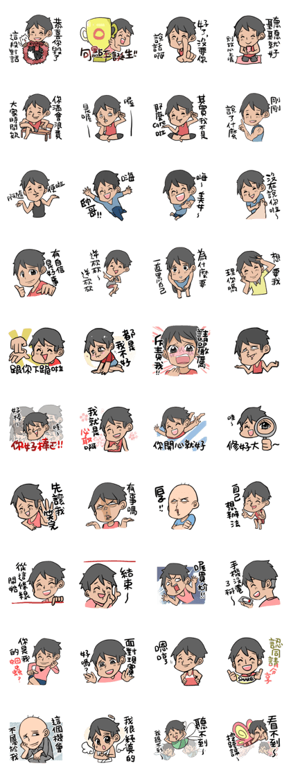 Achu's Painting club(Senpai's lines)