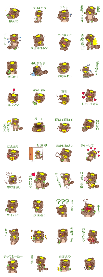 KAPPAPON's everyday