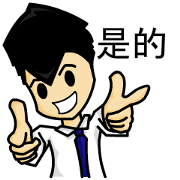 Mr. Yen - Talkative 1 (Cn)