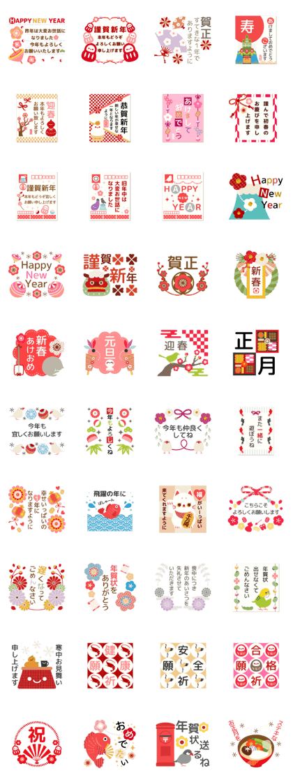 Adult cute New Year's cards