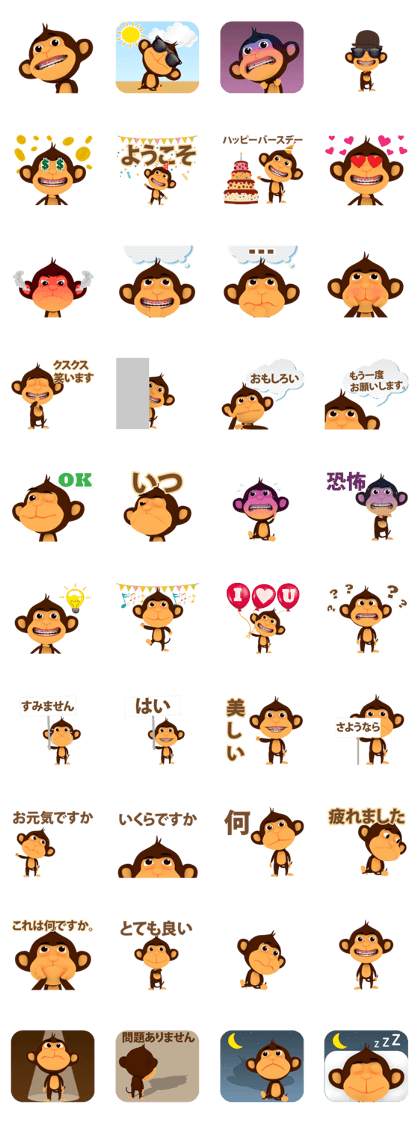 Awake Monkey JP