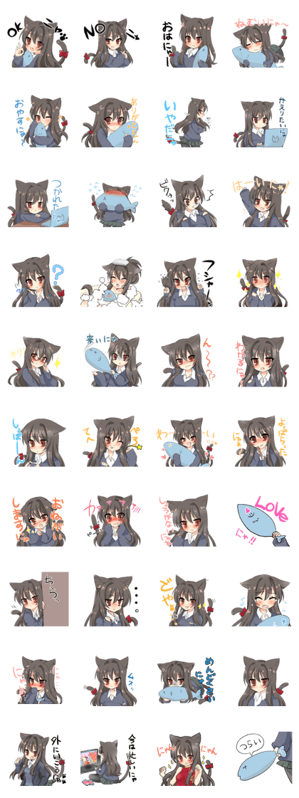 akahaneko
