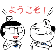 Fight! Onma kun