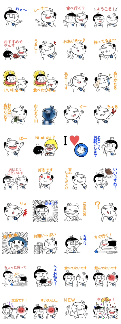 Fight! Onma kun