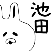 The sticker of Ikeda