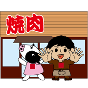 Onikuyasan Sticker