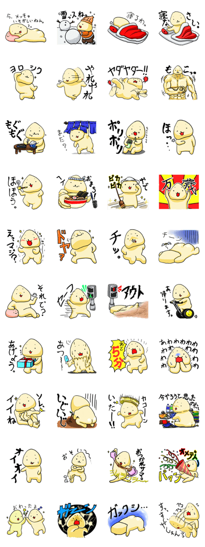 BORIMU satisfaction Vol.2