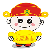 Sanmao New Year