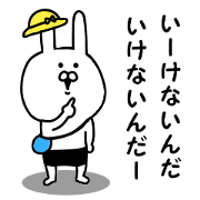 Rabbits wearing black pants