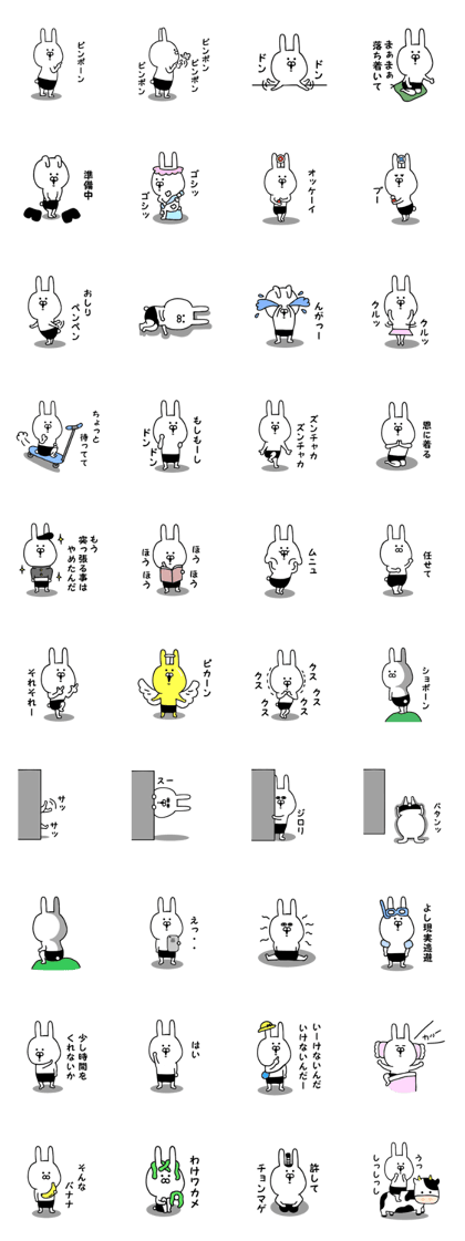 Rabbits wearing black pants