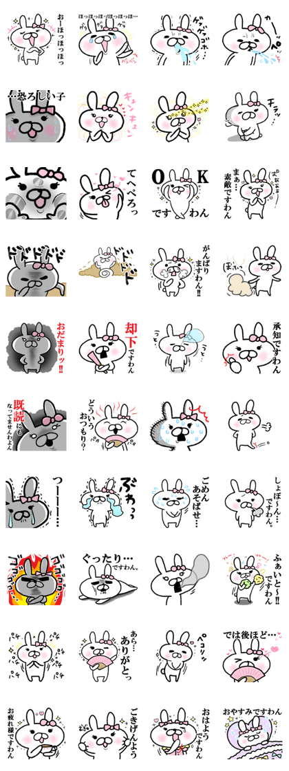 Overbearing rabbit princess vol.2.
