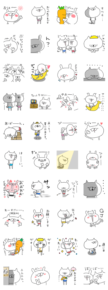 Rabbits and cats too coarse.