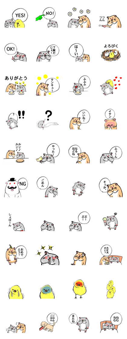 Hammy & Jumpy