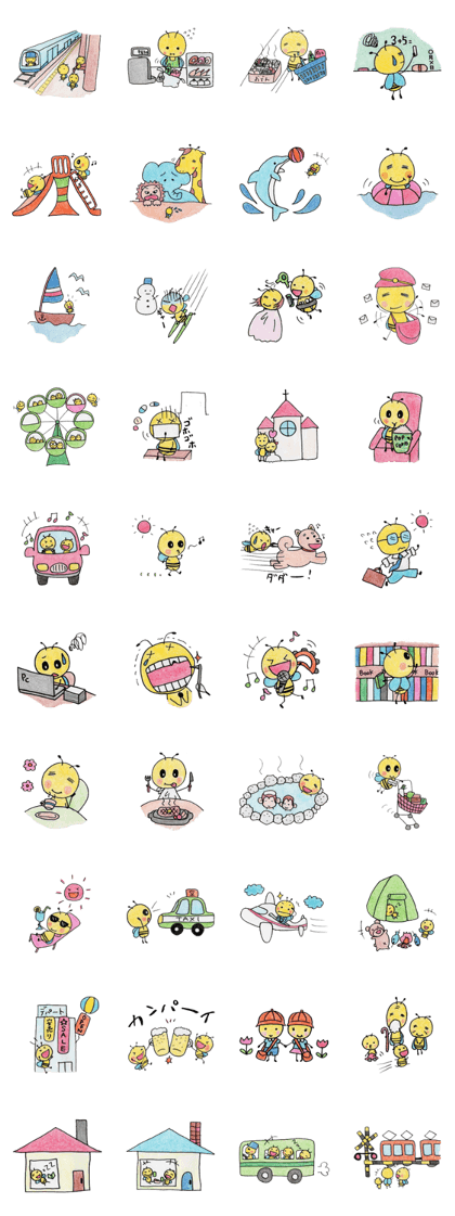 CHIBIBACHI Where are you?