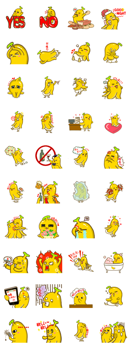 bananaboyandgril