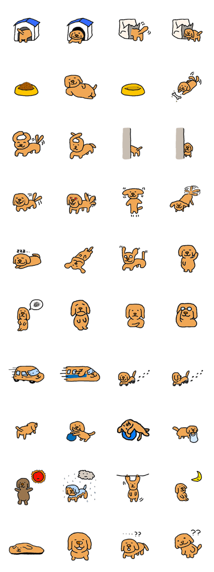 [NEW!]Brown puppy ken-chan.
