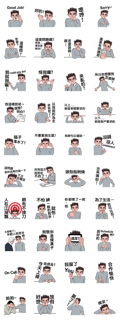 About PM