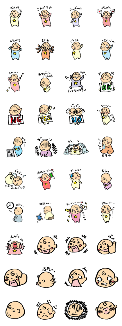 kawaii Japanese baby sticky