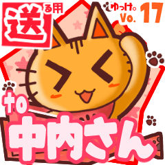 Cute cat's name sticker2 MY240620N13