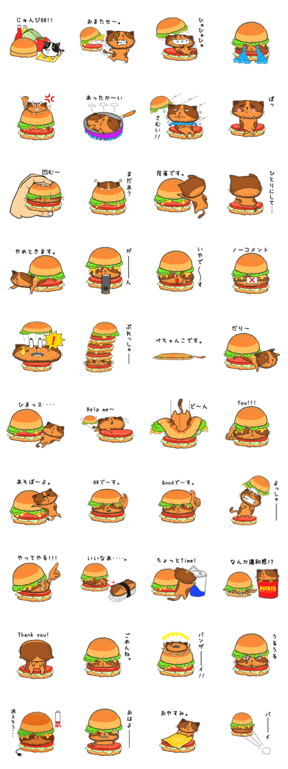 Hamburger cat 2