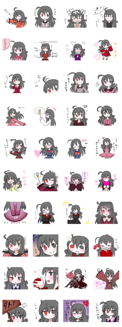 Don't ask her why 2nd