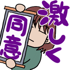 Cranky Girl with Big Letters 3