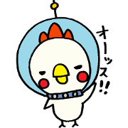 Susumume! Usa-san's!2