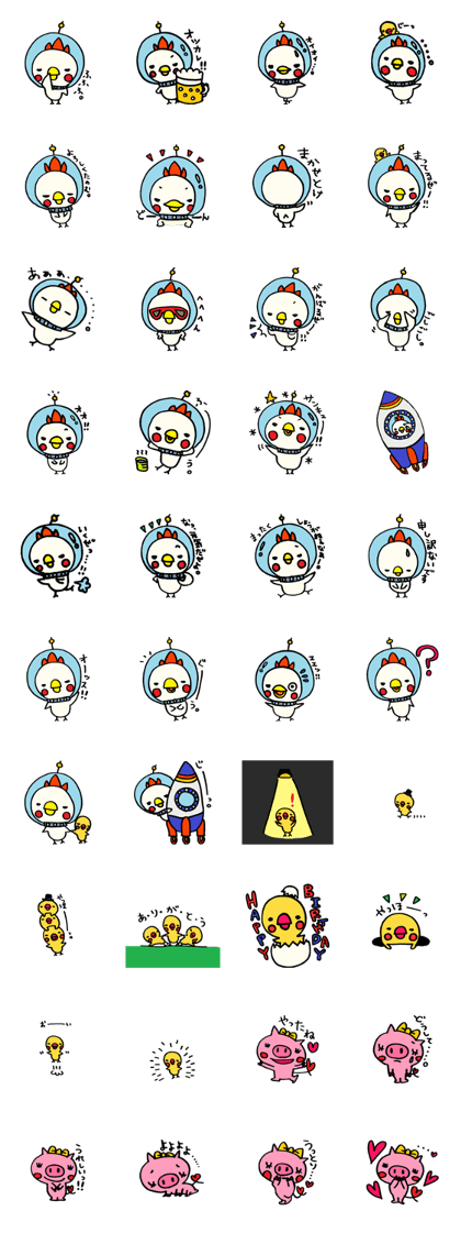 Susumume! Usa-san's!2