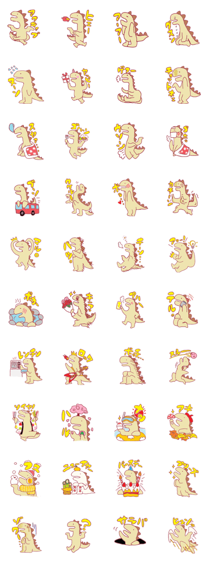 The Dinosaur's heart warming sticker