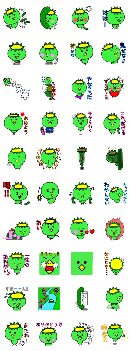 kappappi