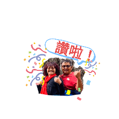 高雄阿姨