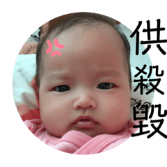 姊永遠是對的！