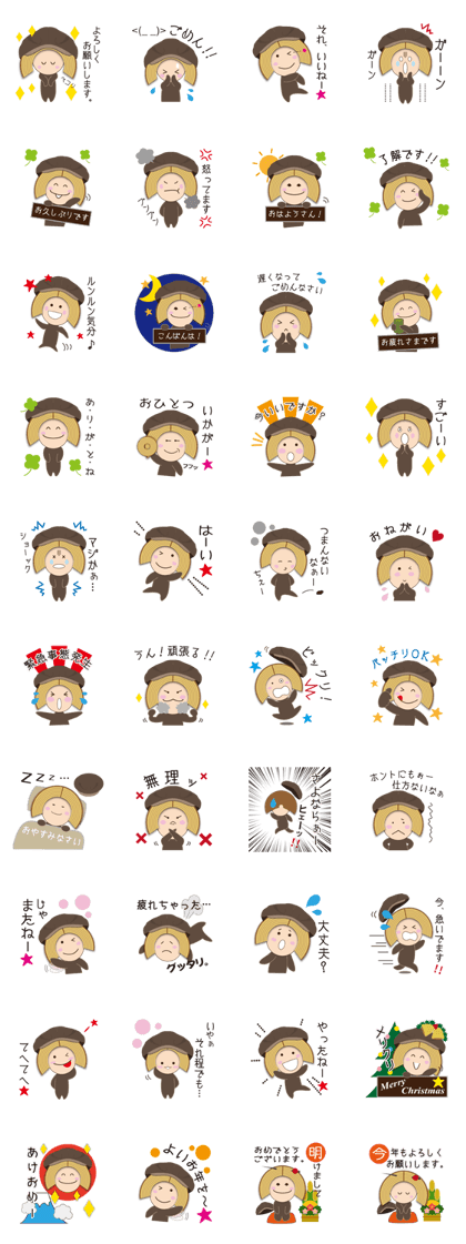 Ms. BAMUKO [Special Volume]