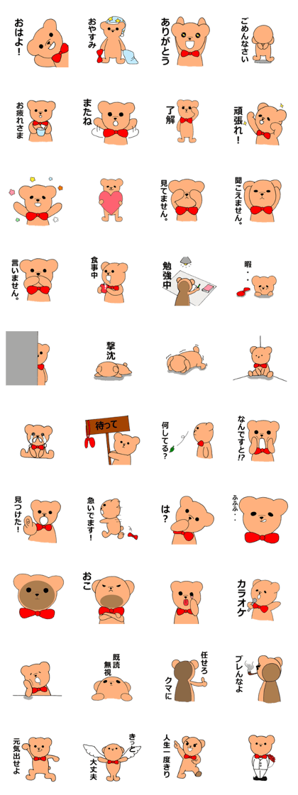 Bow tie Bear sticker