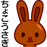 Chocolate rabbits