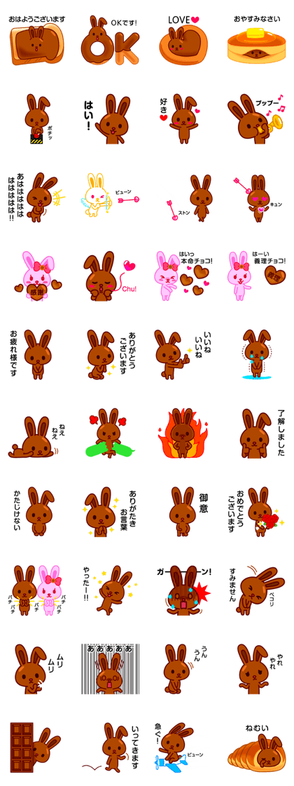 Chocolate rabbits