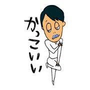 SEXY OJISAN