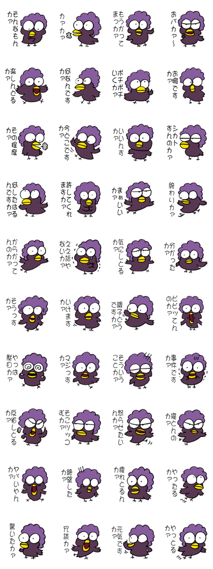 Aunt Crow