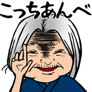 Tohoku Dialect