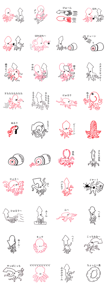 An octopus and a cuttlefish from Japan